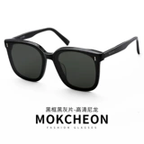 木川 Зимние солнцезащитные очки, защита от ультрафиолета, изысканный стиль, коллекция 2023