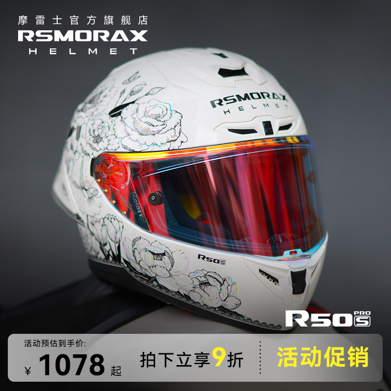 RSMORAX Morex公式フラッグシップR50Sproオートバイヘルメット男性と女性フルヘルメットオートバイ