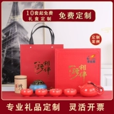 Компания открывающая деятельность бизнес -подарки на заказ логотип прислал клиенту ежегодную утилиту конференции и подарки с высокими подарками