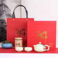 Lvzhi 1 Pot, 2 чашки (красные) по пути+бумажный пакет