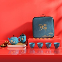 相 路 Все пути (синий) 10 комплектов путешествий