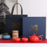 Красный Xishi 1 Pot, 2 чашки (синий), сопровождаемый полностью+бумажный пакет