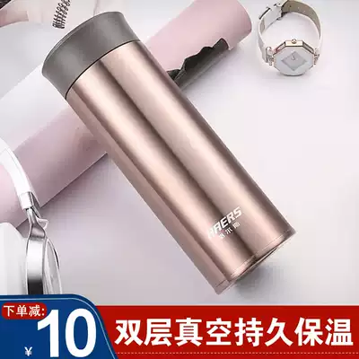 Hals thermos cup men's and women's water cup 304 stainless steel cup portable high-end business car office tea