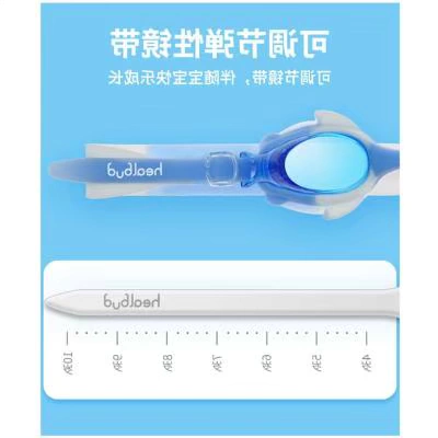 Kẹp bơi cao cấp tạo tác mũi Kính bơi trẻ em Medical Life Museum HD chống sương mù và chống thấm nước - Goggles