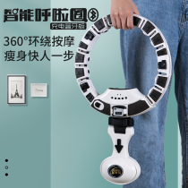 Hula hoop smart Internet celebrity belly tightening weight loss artifact fat-burning slimming and waist-beautiful female model lazy magnet that won’t fall off