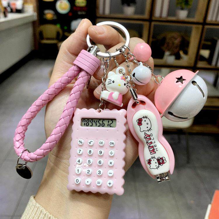 Cute creative cartoon keychain pendant Female car keychain chain ring Practical calculator keychain backpack pendant