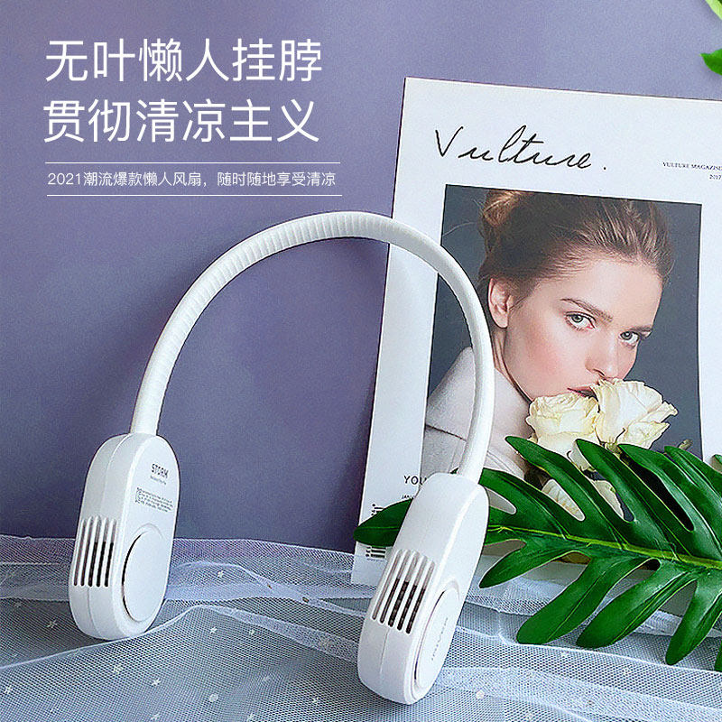 Leafless neck fan usb small mini portable dormitory portable rechargeable children's anti-clamp stroller fan