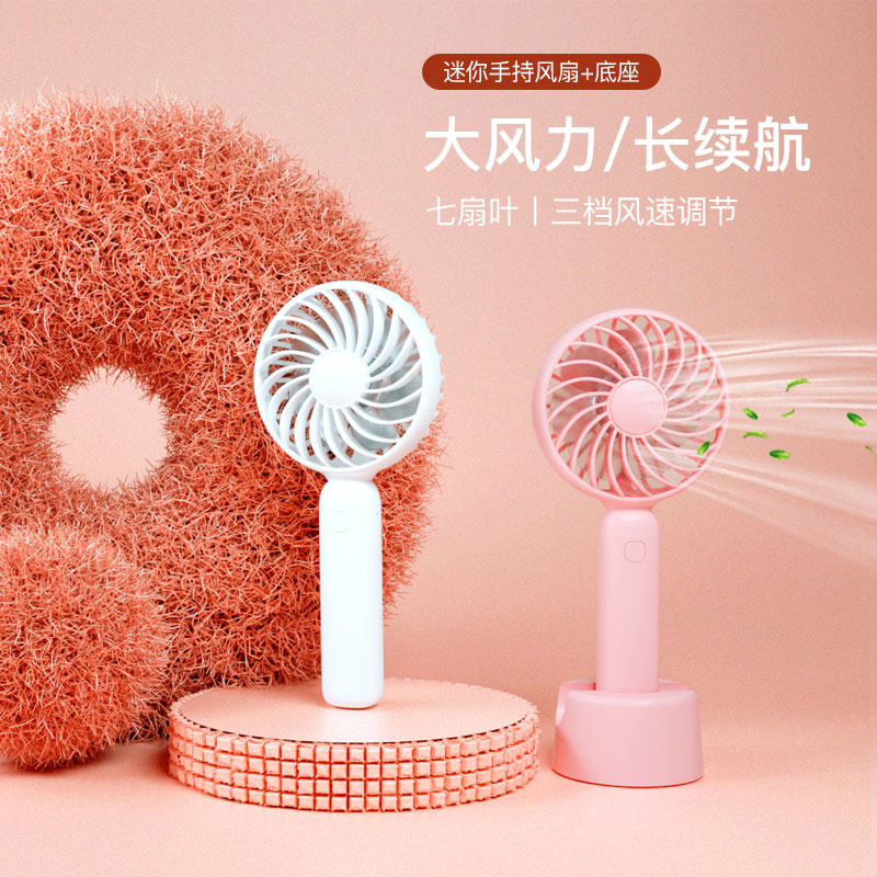 Handheld mini-fan Summer usb rechargeable student Dormitory small three-gear adjustable portable electric fan