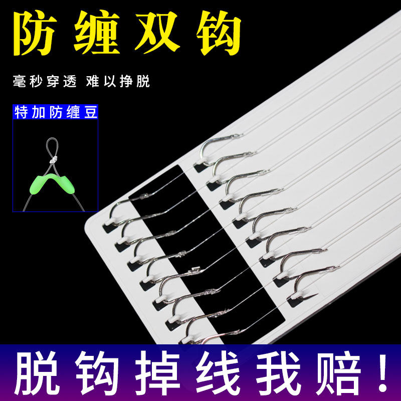 Anti-wound imported fish hook binding a finished line package of new Guantong Ishoney soy double hook