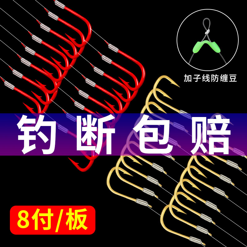 Gold sleeve red sleeve fish hook tied anti-winding sub-line double hook set Finished sleeve hook Taiwan Crucian carp fishing hook Full set of show hooks