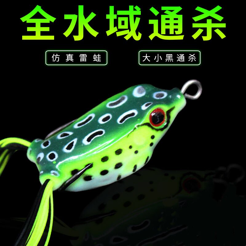 Black Wave 2020 Luya Lei Frog Fake Bait Heavy Grass Lei Qiang Black Fish Far Pits Special Kill Bionic Floating Frog Accessories
