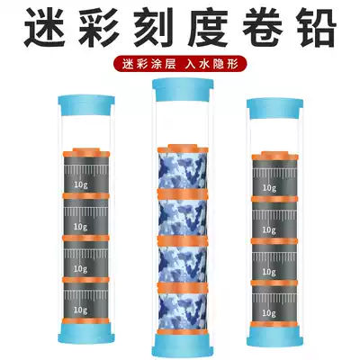 Black waves environmental protection scale lead fishing lead leather bulk fast gram lead thickening competitive fishing accessories lead skin roll