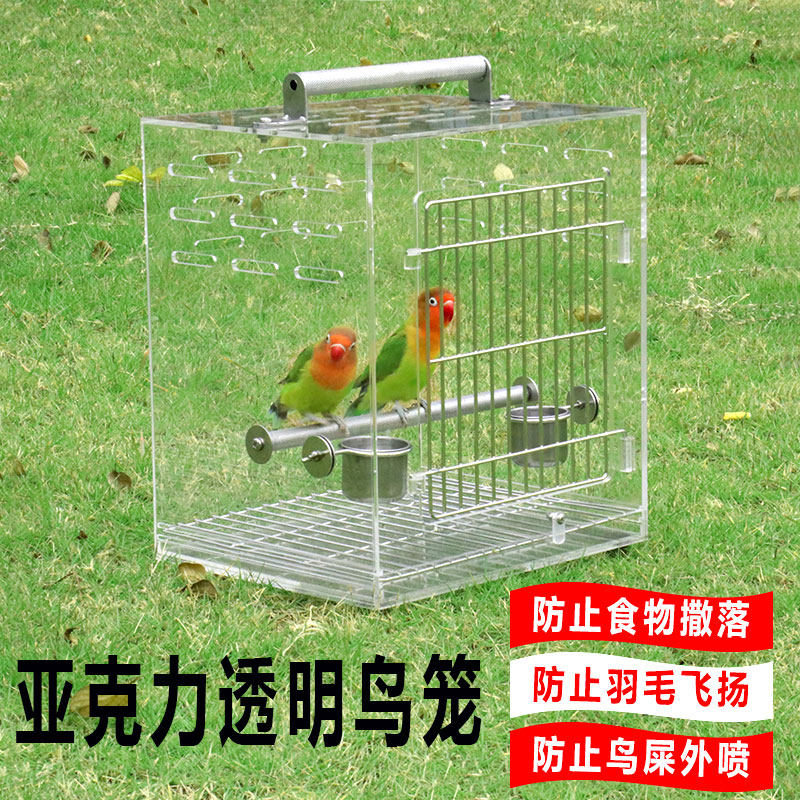 Bird cage Acrylic Large luxury high-end transparent splash out convenient Tiger peony stainless steel parrot cage