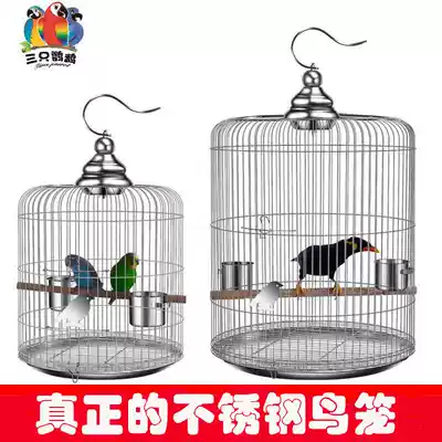 Bird cage parrot breeding cage starling thrush Xuanfeng budgerigar new bird cage large stainless steel bird cage