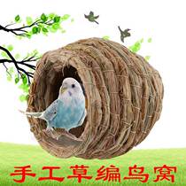 Straw Birds Nest Birds Nest bird supplies