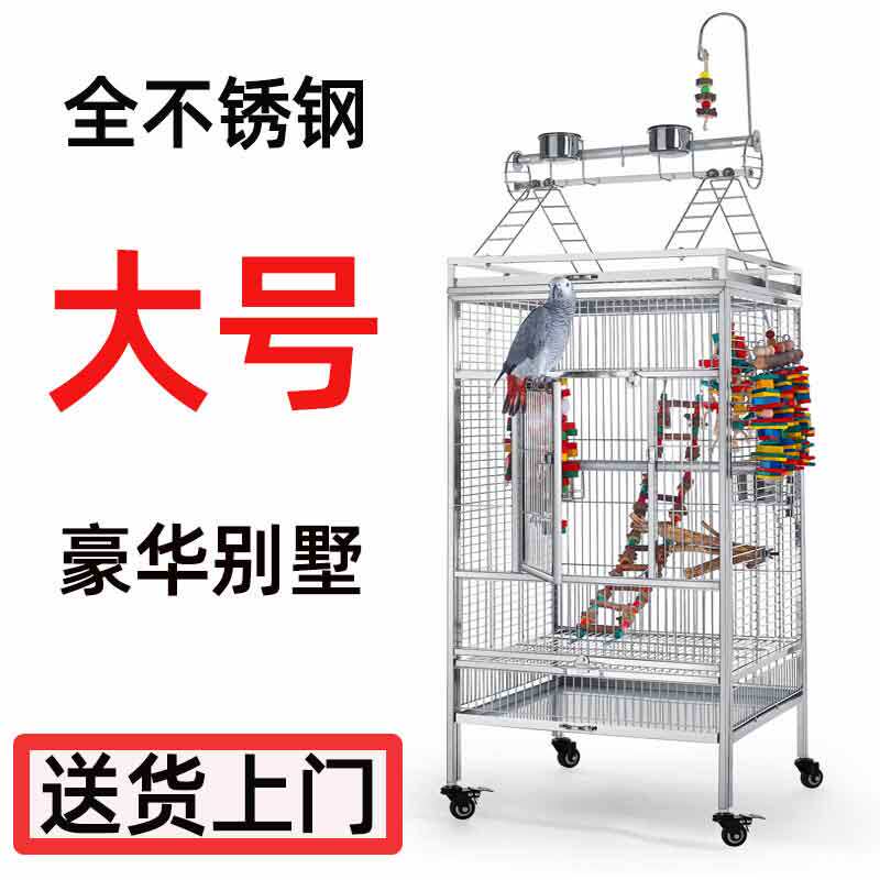Parrot Bird Cage Luxury Big Number Villa Breeding Cage Upscale Bird Cage Gold Sun Grey Parrot Stainless Steel Bird Cage