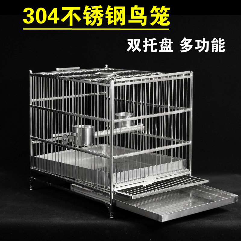304 stainless steel bird cage small and medium-sized tiger skin peony parrot cage villa starling bath cage square cage out of the portable