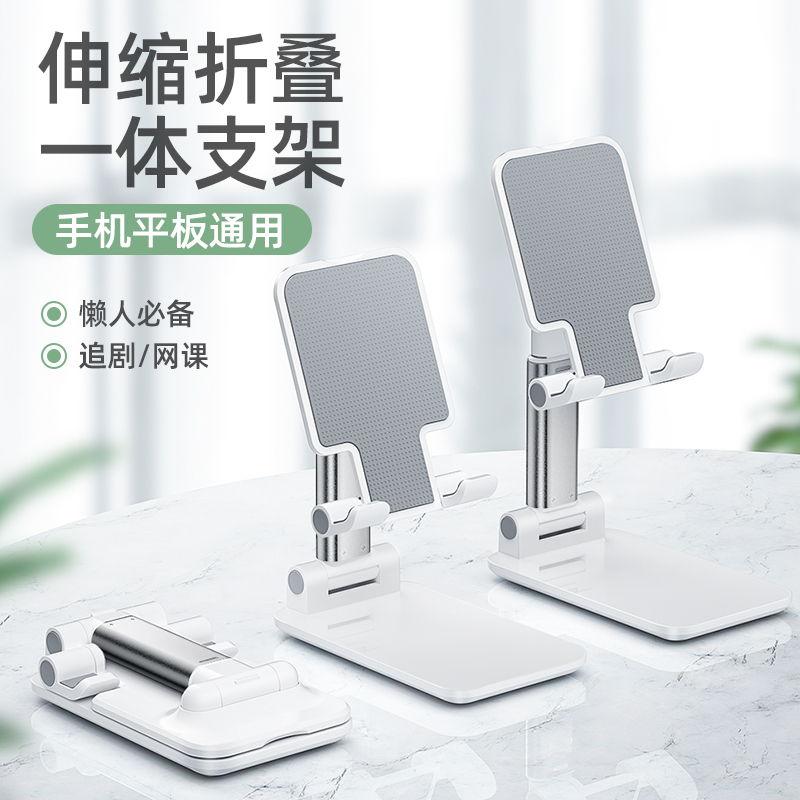 Mobile Phone Stand Desktop Lazy Holder for Live Streaming, Tablet, Ipad, Bedside Universal Support Stand, Home Use Pad Foldable Adjustable Multifunctional Telescopic Stand for Online Classes, Portable Holder for Tiktok Mobile Phone Stand Desktop Lazy Holder for Live Streaming, Tablet, Ipad, Bedside Universal Support Stand, Home Use Pad Foldable Adjustable Multifunctional Telescopic Stand for Online Classes, Portable Holder for Tiktok