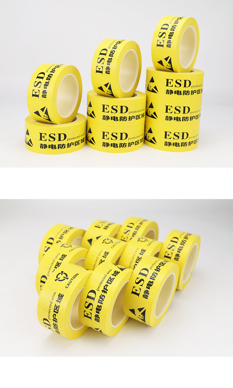 ESD防静电区域标识地板胶带背胶贴地面印字黄色pvc警示胶带批发-阿里巴巴