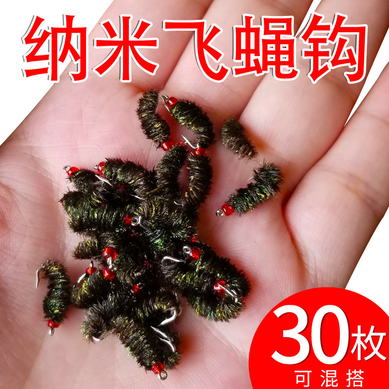 Fly hook luya set poisonous mosquito fishing group poisonous insect hook horse mouth fly hook white striped fishhook micro nano-luya bait