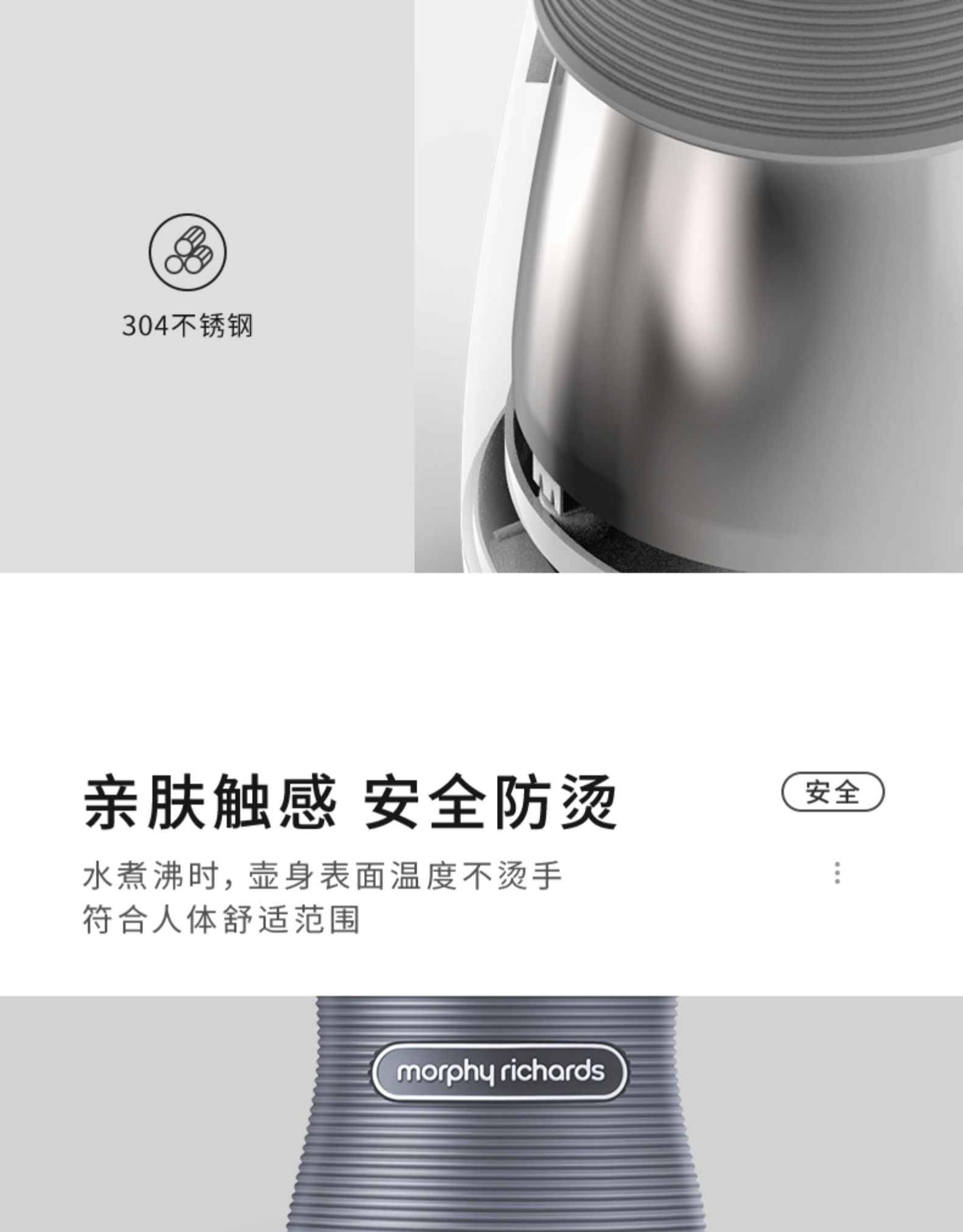 英国 Morphy Richards 摩飞 一体式便携电热水壶 图5