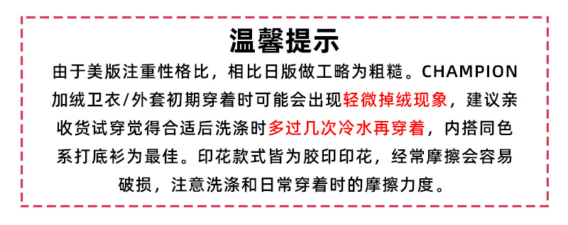 Добавить Velvet Clothing rads.jpg