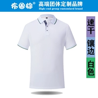 Граница белая