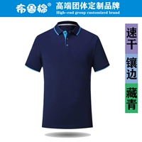 Ойден на флоте синий