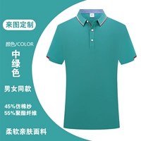 6605 Средний зеленый