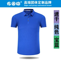 Чистое сокровище синее