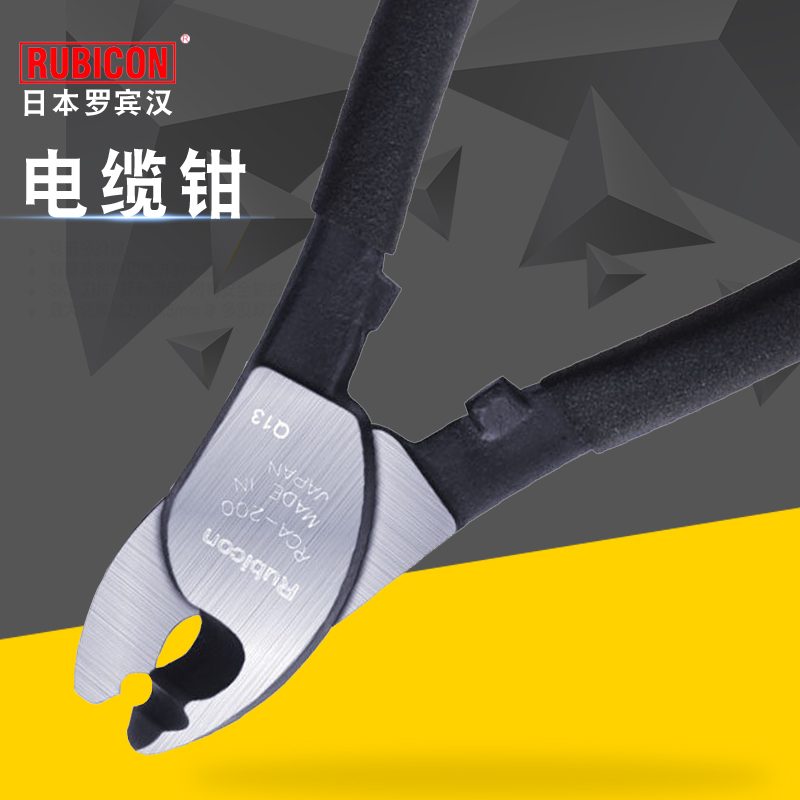 Japanese Robin Hood electric cable clamp multi-functional cable clamp 6 inch 8 inch imported pull-out pliers peeling wire pliers cut-off tongs
