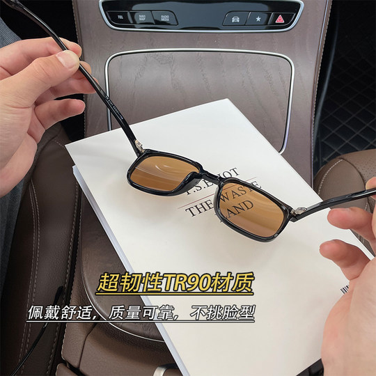 Black-Framed Brown Prescription Sunglasses for Men 2025, High-End, Slimming for Large Faces, Photochromic Sunglasses for Driving, Anti-Glare