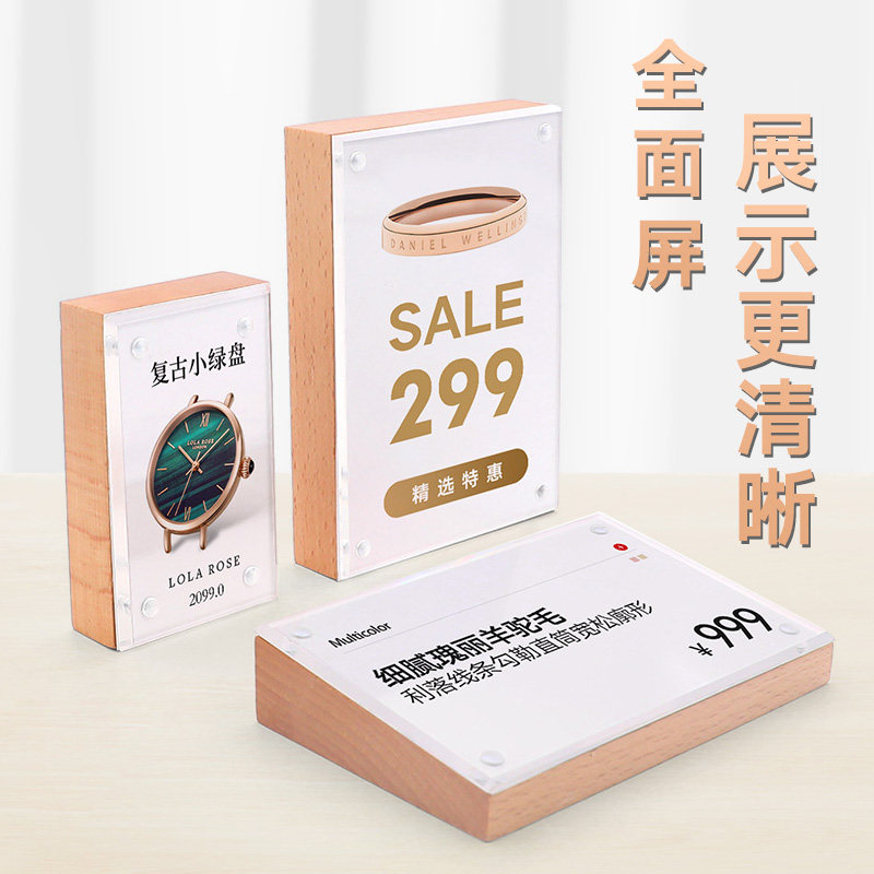 Price tag Price Tag Premium Magnet Bevel Creative Red Wine Tea Snacks Wood Label Shelf Price Tag Price Tag Price Tag ACRYLIC Table Pendulum Table Sign