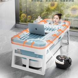 Bathtub Soaking Tub for Adults, Foldable Household Bath Tub, Full-Body Steam Bath, Large Children's Bath Basin, Adult Bathing Basin