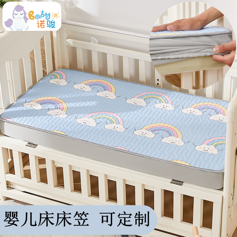 Baby bed bed Li Children's bedding Baby bed cover Li Latex bed cover Autumn and winter custom baby bed single wash