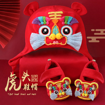 Tiger head hat shoes embroidery handmade self-embroidery material package decompression Pregnant women handmade diy baby supplies Body protection safety