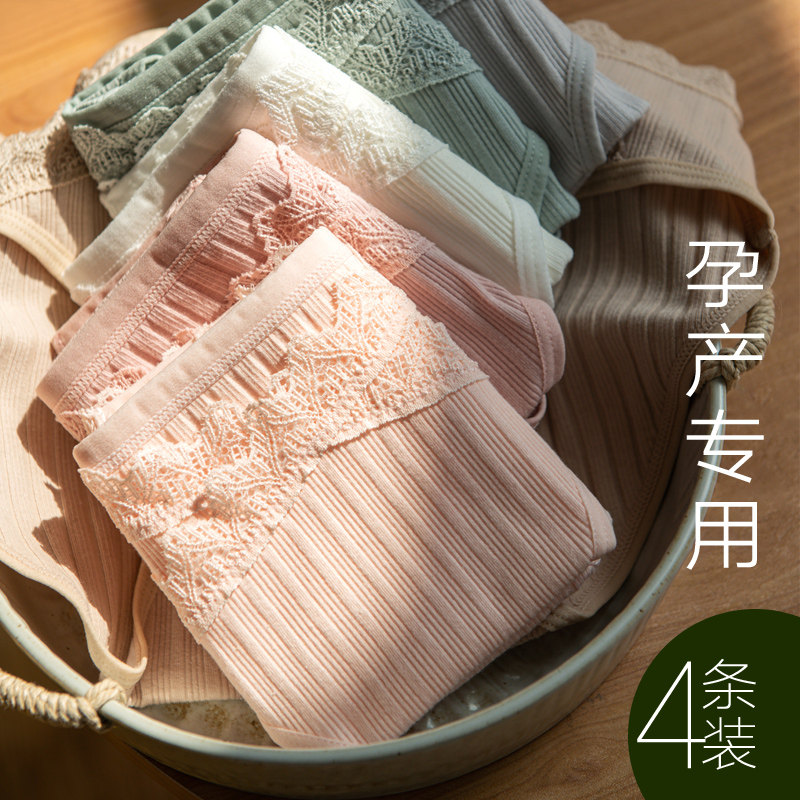 Pregnant women's underwear pure cotton low waist gestation mid-late mid stage early pregnancy Early pregnancy underwear Large code Toobao Special-Taobao