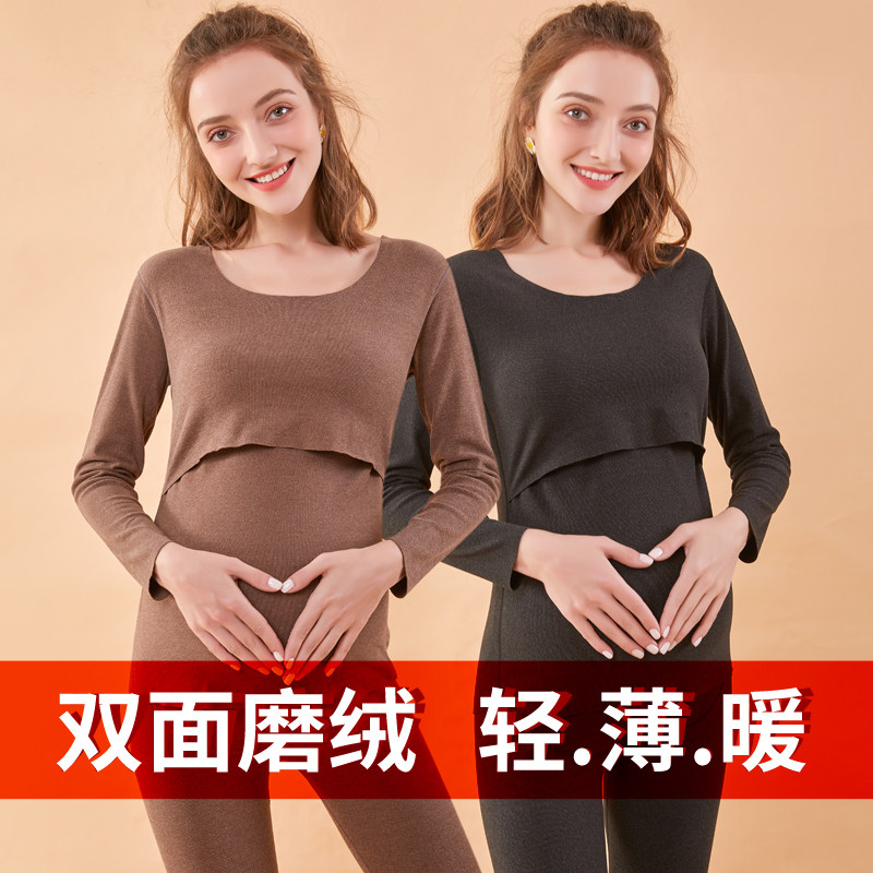 Pregnant Woman Warm Underwear Autumn/Winter Pyjamas Double Face Suede Postpartum With Undershirt Moon Subsuit Lactation Clothes Autumn Clothes Autumn Pants Suit-Taobao