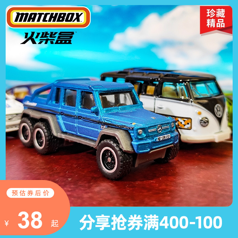 Matchwood Box Alloy Car Model Blue Treasure Kenny open door Superfast Quick Series Treasured Toy Car GBJ48