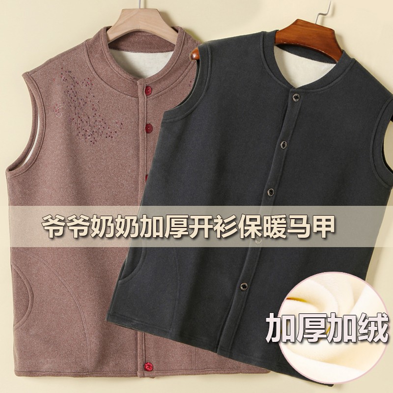 Middle-aged men warm clothes plus thickening cardigan shirts and sleeveless and vest-coat-bearing father and mother-and-father cotton-kan shoulders