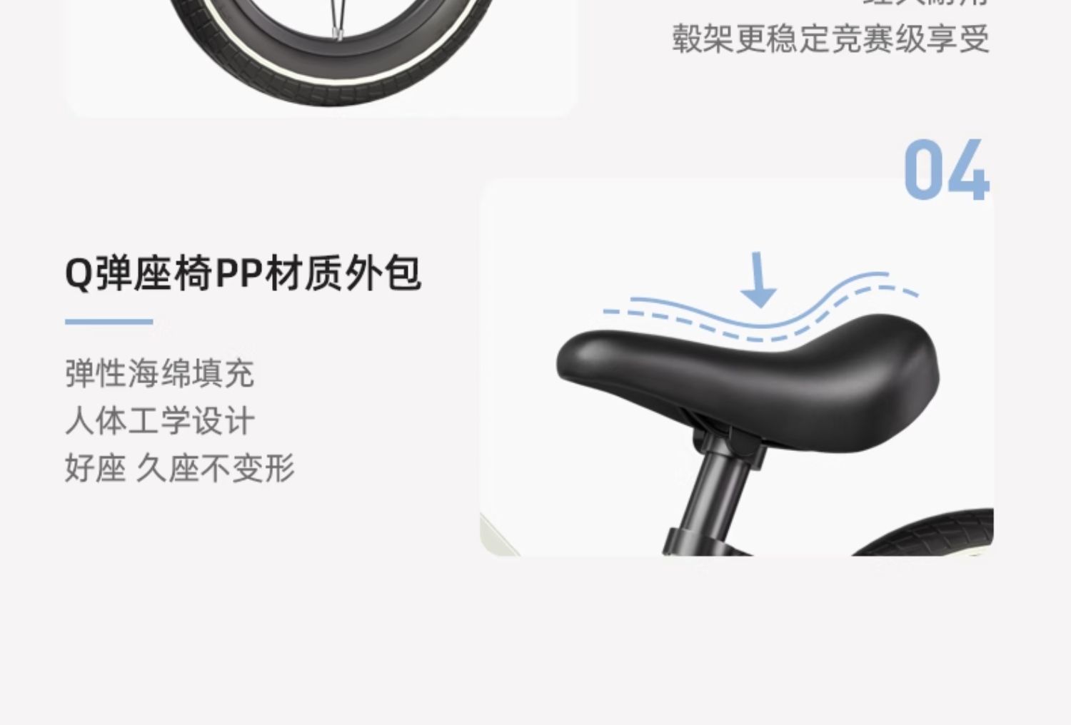 商品详情图