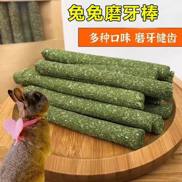 Товары от 萌主范儿