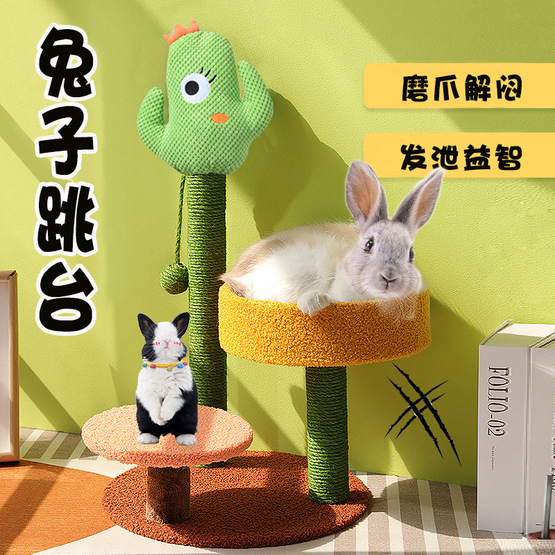 Rabbit relief toy running wheel jumping platform grinding claw pillar pet to the little pygmy rabbit vent training grab board play supplies