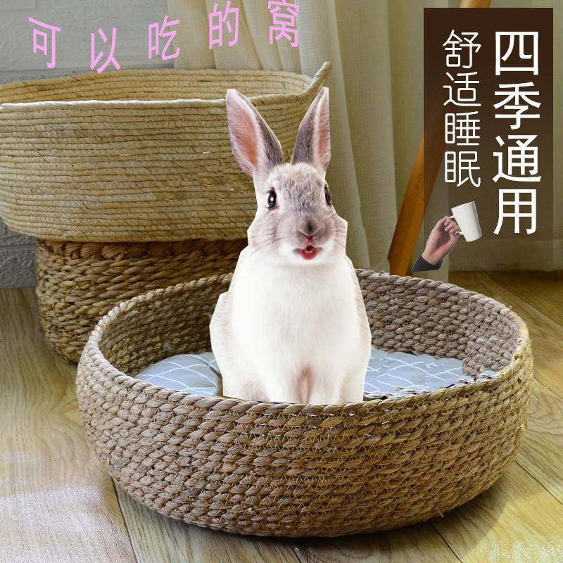 Rabbit nest Spring and summer cooling urine-proof dwarf lop rabbit house sleeping nest bed Pet escape house grass nest Anti-bite