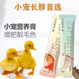 Закуски утят, Корнея, Кур, рыба, креветки, грязь, пищевые добавки, красивые блестящие перья, припасы куриных пищевых рагутов.