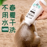 Кролик для ванны, очищающий порошок, гель для душа, гигиенический дезодорант, домашний питомец, полный комплект