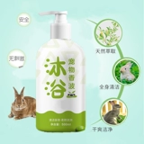 Кролик, гель для душа, дезодорант для ванны, домашний питомец, банные принадлежности