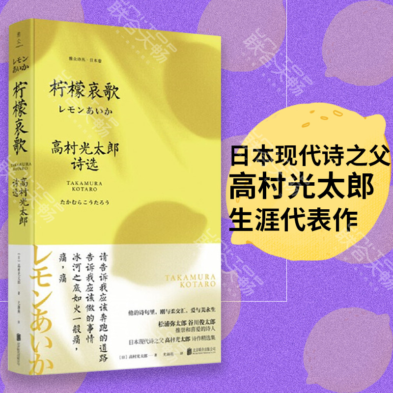 Amazon.co.jp: さよなら鮎川信夫 (特装版現代詩読本) : 本