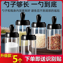 Guang Wan seasoning tank sealed spoon cover integrated moisture-proof and high temperature resistant glass kitchen home Yu Long jumping sweet Li Mo Ai