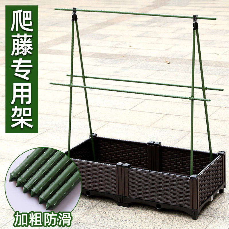 Grapevine Outdoor Climbing Vine Patio Planting mobile Vegetable Tomato support Rod Cucumber Balcony Vegetable Bean Corner